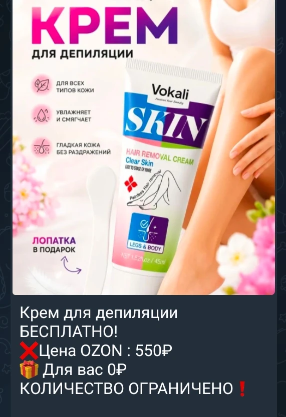 Девочки, нашла! 🚨