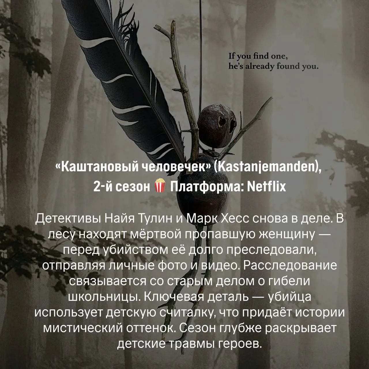 Скандинавское кино 2026: последние новинки

Этот сезон подарил сильные работы в разных жанрах — от з