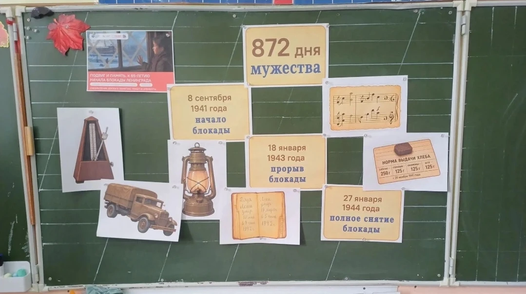 🎓7 сентября 2026 года в школе прошла еженедельная линейка, которая началась с выноса г...