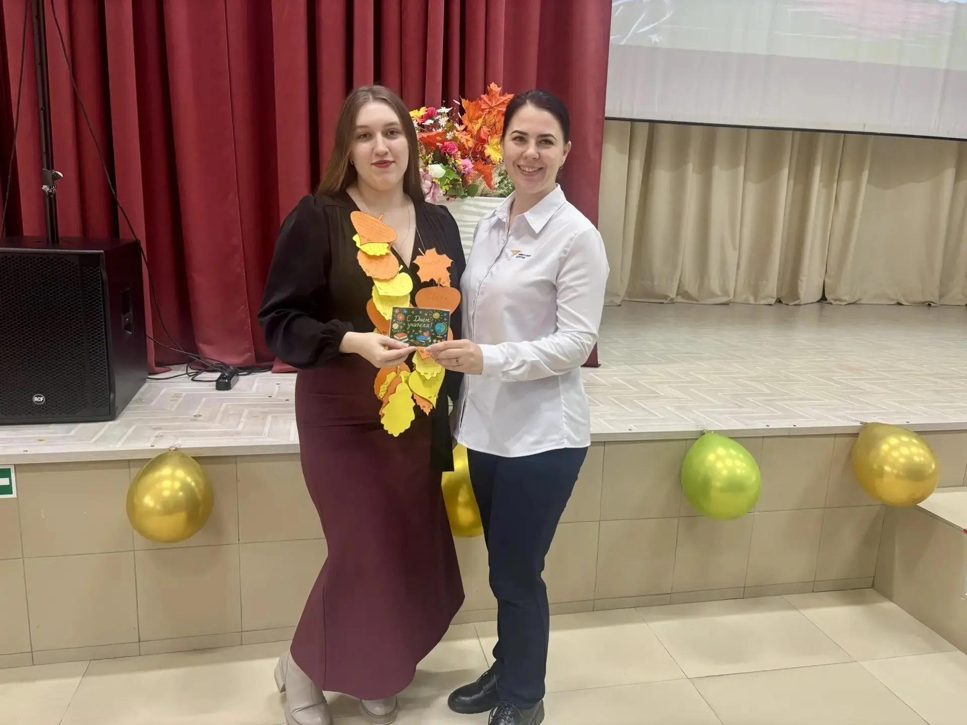 Ко Дню учителя мы провели Всероссийскую акцию «Букет добрых слов»