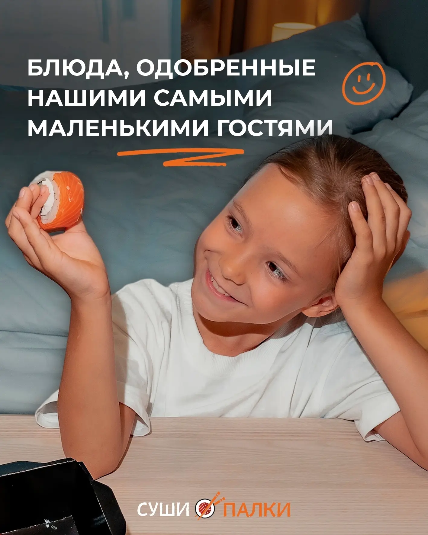 ДЕТСТВО - ЭТО НЕ ТОЛЬКО ПРО ВОЗРАСТ