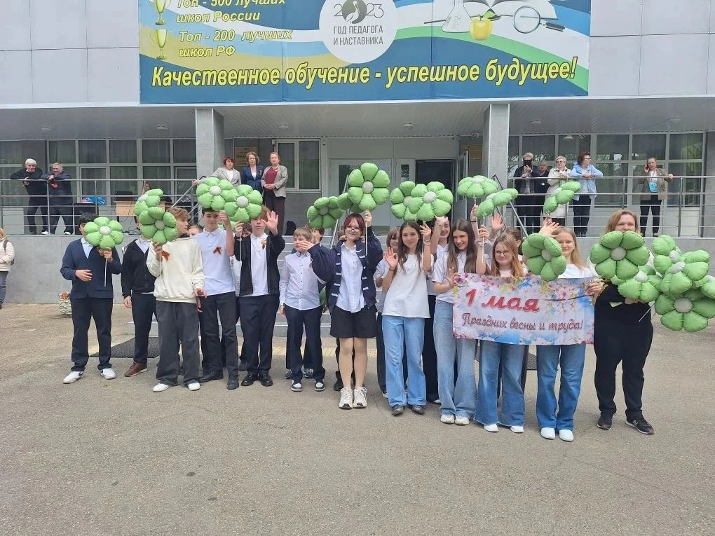 🌼🎉 Первомайская демонстрация в гимназии! 🎉🌼  В нашей гимназии прошла яркая и запоминающаяся первомай