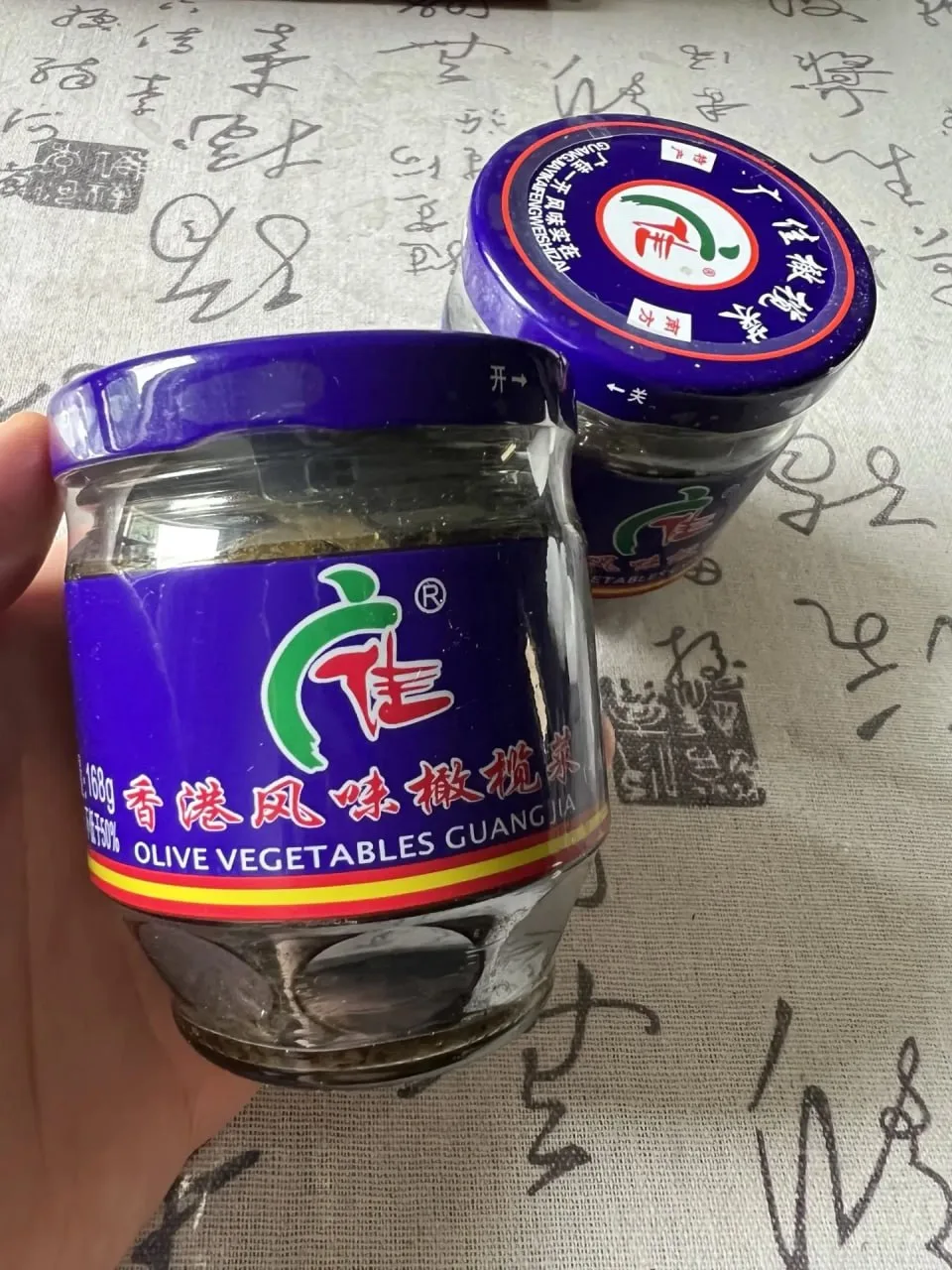🔴Канлаце, или по-китайски 橄榄菜 — ганьланьцай.