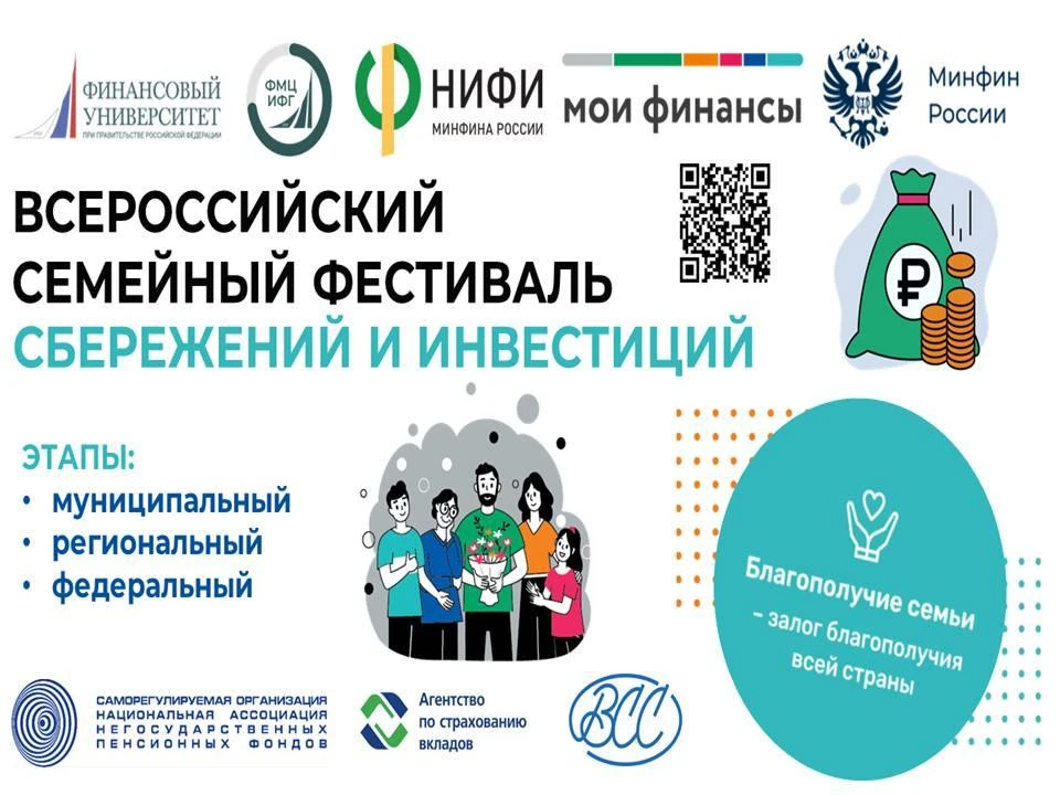🤔Как провести день с пользой и удовольствием?

Некоторые семьи сегодня точно знают ответ!     
    