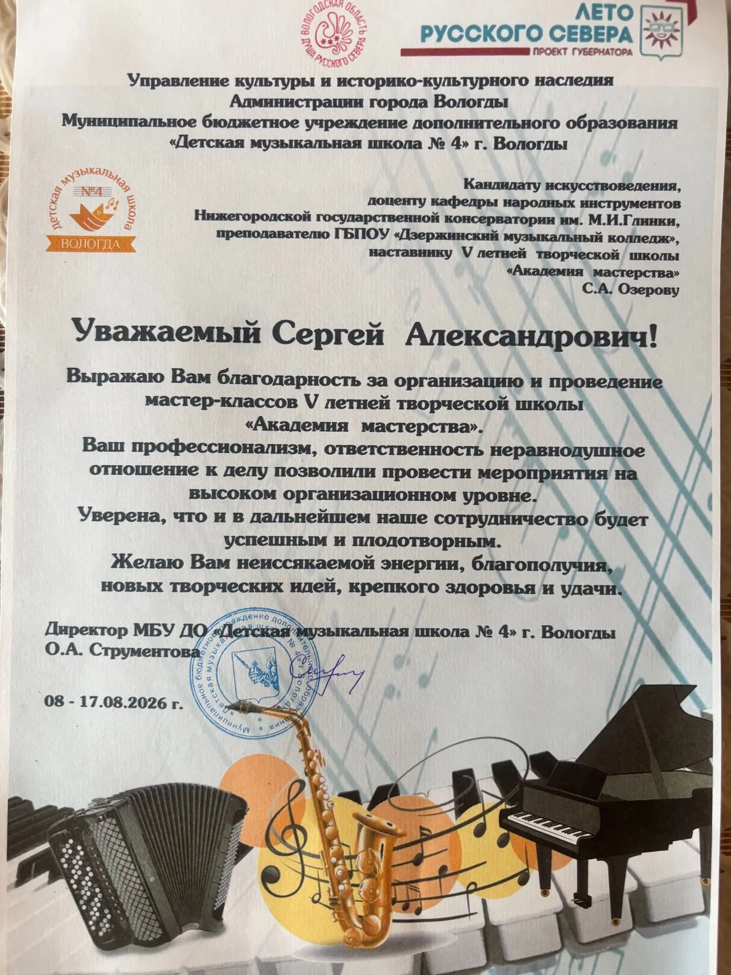 Фото