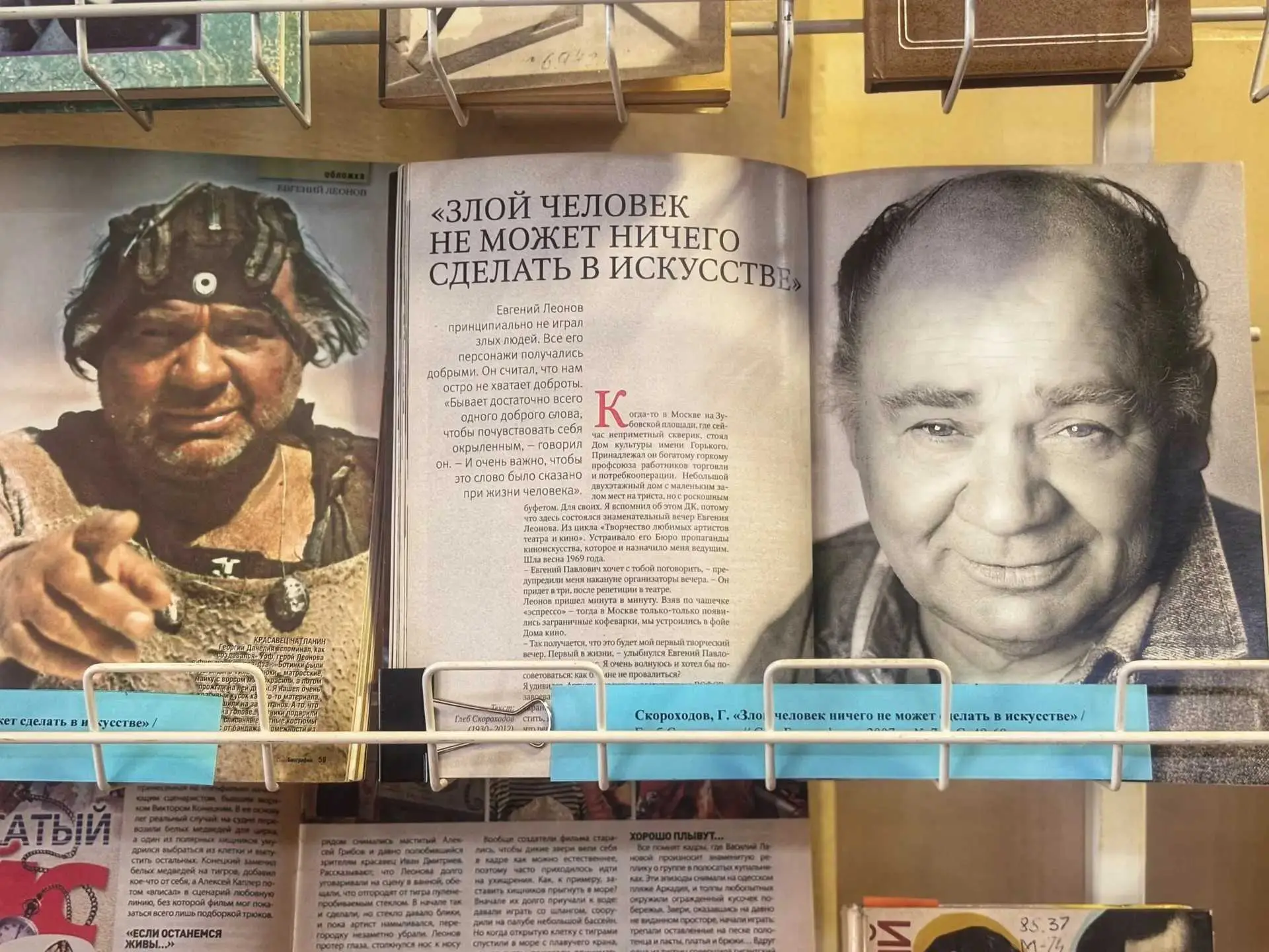 В этом сентябре сразу несколько поводов заглянуть в зал литературы по искусству 👀