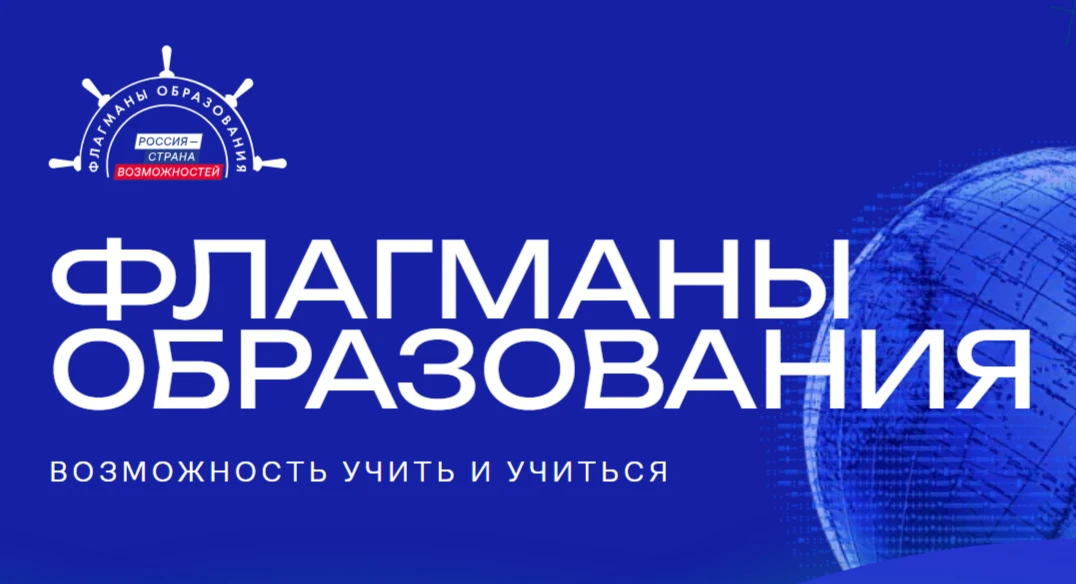 Поделитесь своими лучшими образовательными практиками и опытом наставничества! 👏🏻