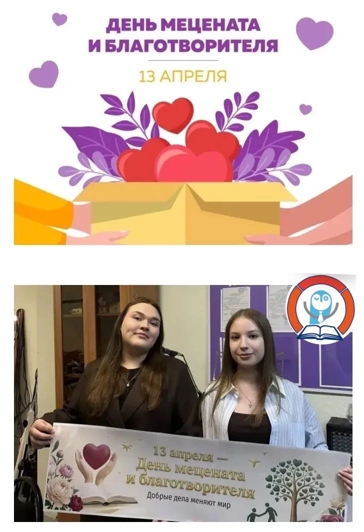🎙️🎙️«ПЕРСПЕКТИВНОЕ РАДИО»  Совет актива школы🏫🎓подготовил эфир🎤школьного 📻радио, посвящённый Дню мец