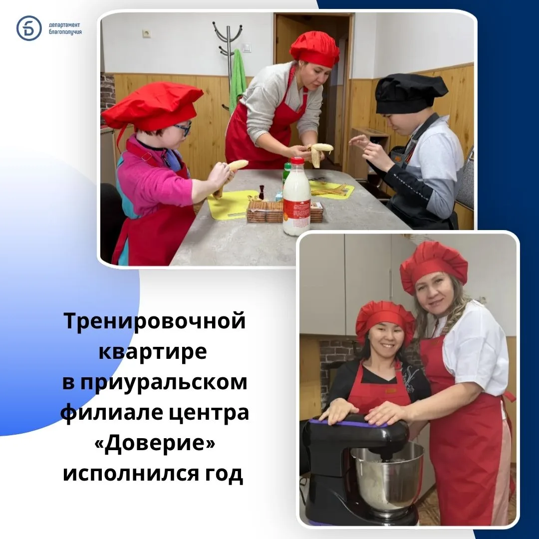 Полезное пространство в Аксарке — место, где взрослые и дети с ограниченными возможностями здоровья 