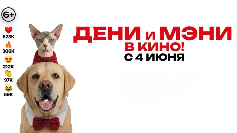 🎬Ребята пришкольного лагеря Лицея посетили кинотеатр "Кристалл" города Маркса, где пос...