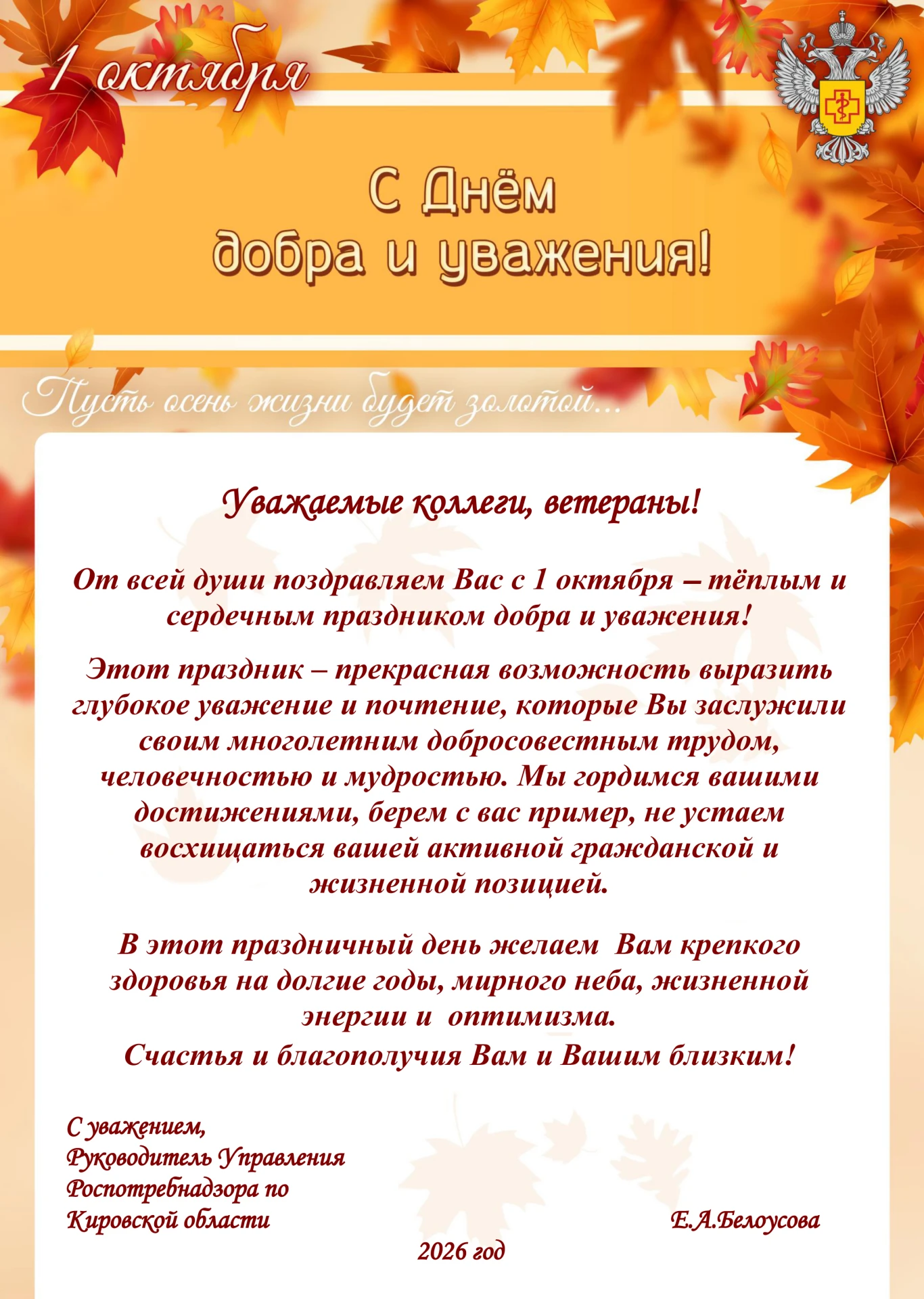 С праздником! ✨