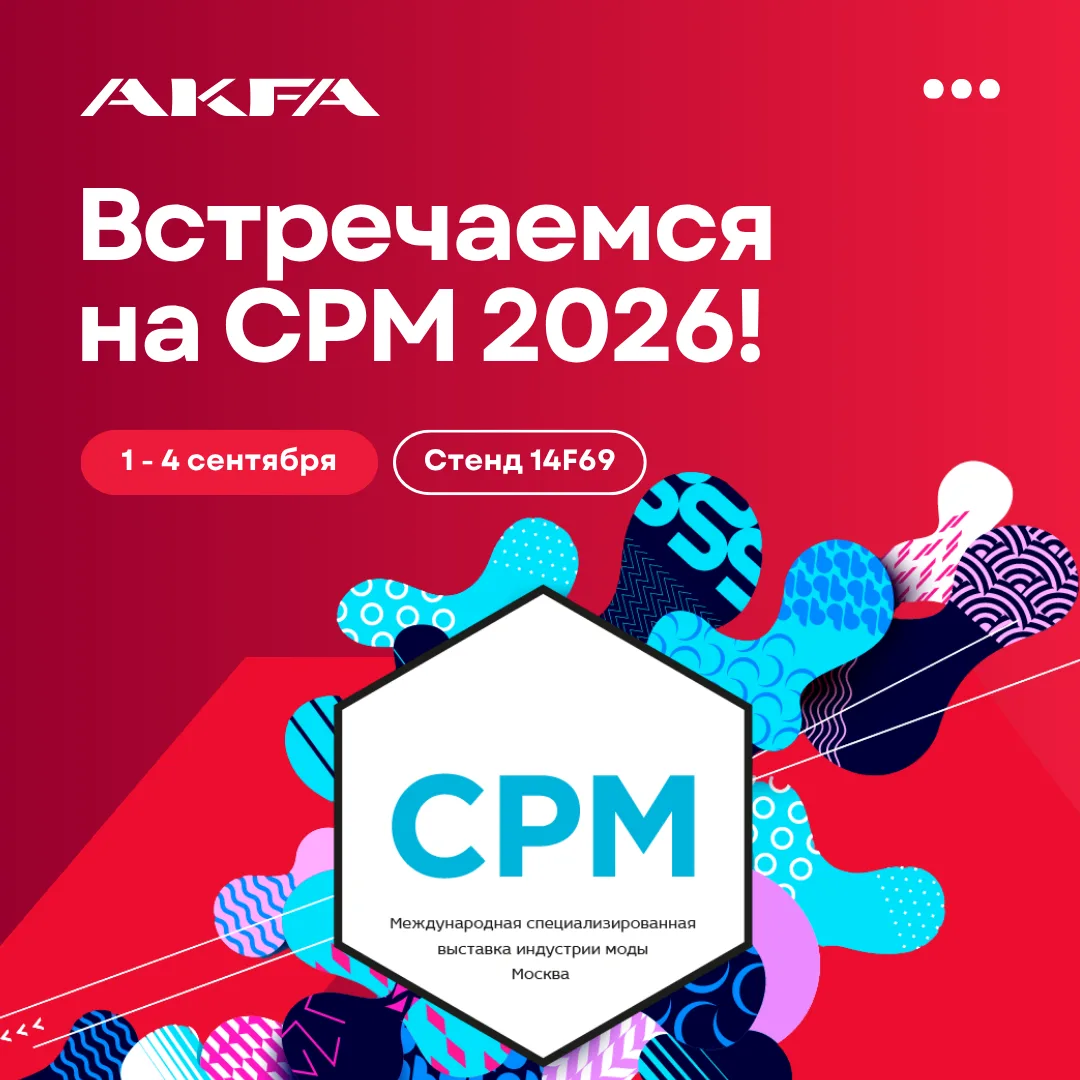 Завтра стартуем на CPM! Считаем логистику в прямом эфире ⚡️