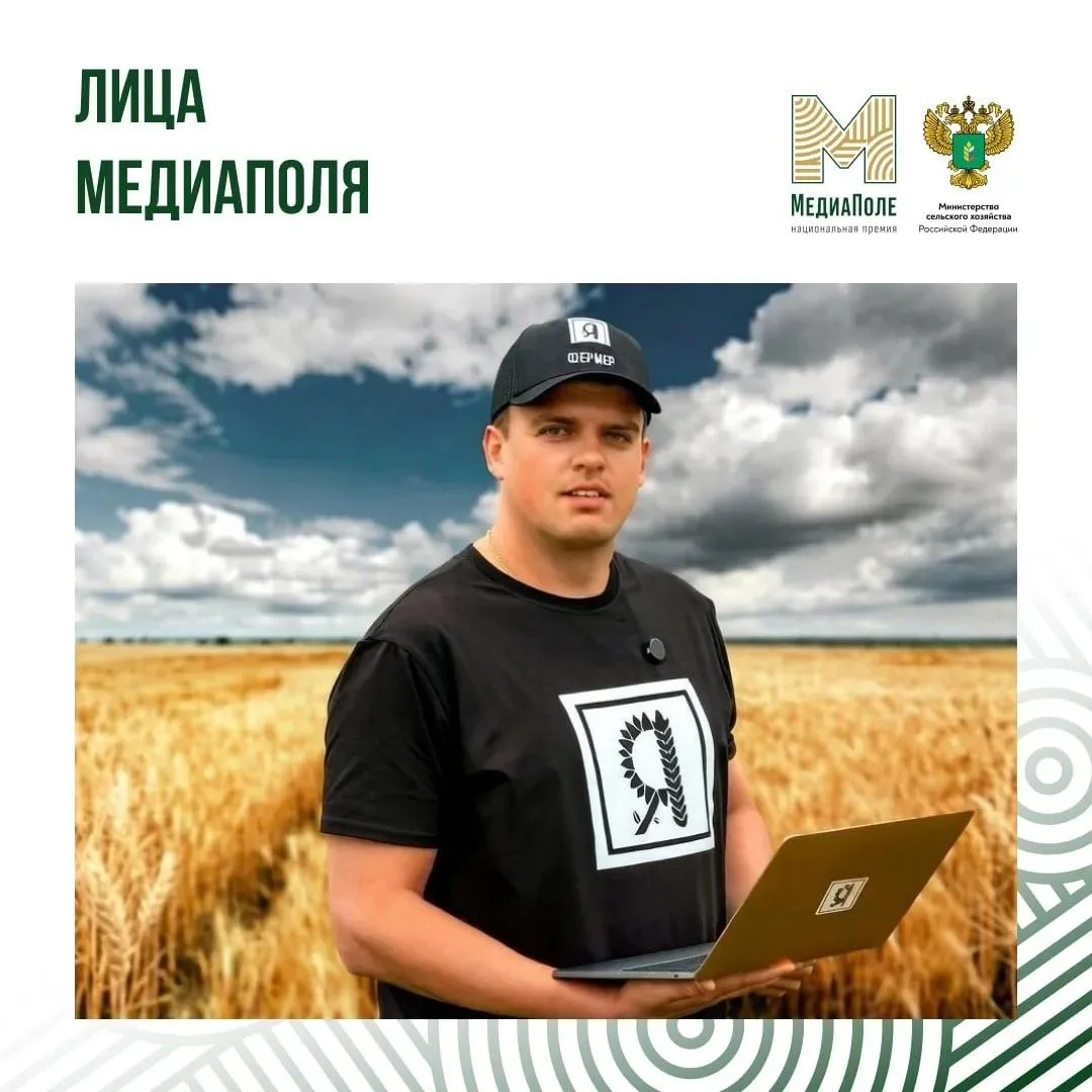 🌾🧪🔎 Захватывающий детектив про жизнь полей. Встречайте участника премии «МедиаПоле» ...