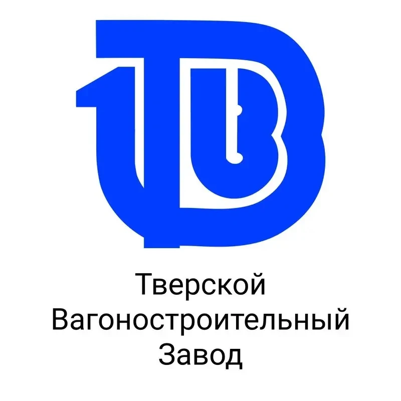 🎉25 августа исполняется 128 лет со дня основания Тверского вагоностроительного завода.