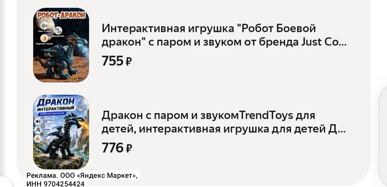 Разбираем драконов 🐉