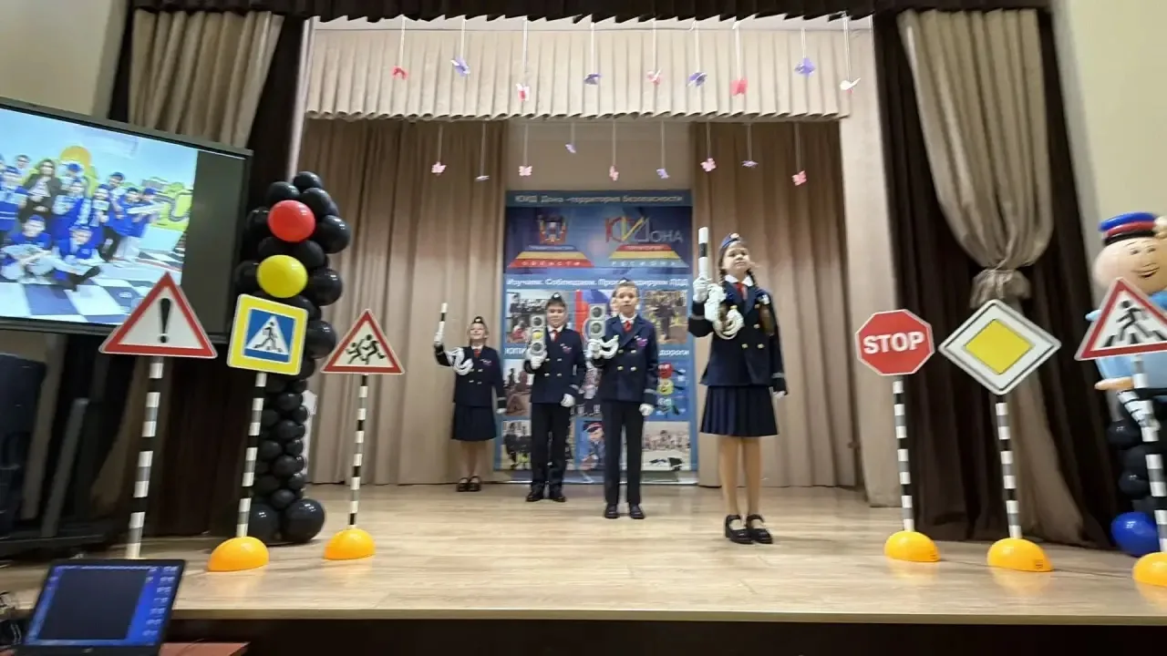 🚸 Наша команда ЮИД «15 Сектор» приняла участие в ежегодном конкурсе юных инспекторов движения «Безоп