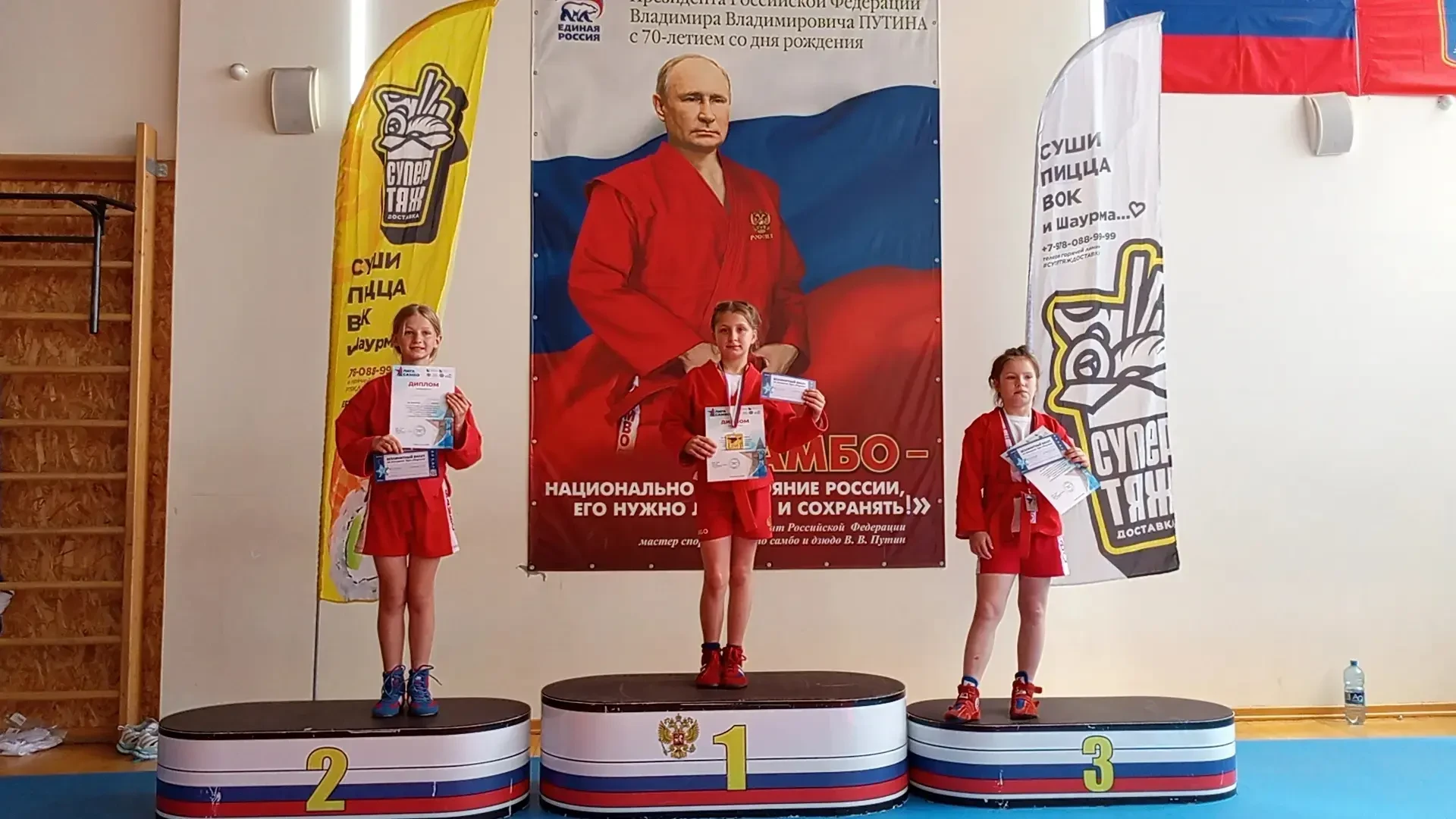 👍 Знай наших!  Ученица 3-К класса Олеся Кобзюк заняла 1 место в Первом этапе турнира "Лига самбо", п
