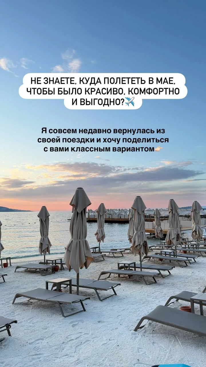 Не знаете куда полететь в мае, чтобы было красиво, комфортно и выгодно?   Отель находится в Бодруме,