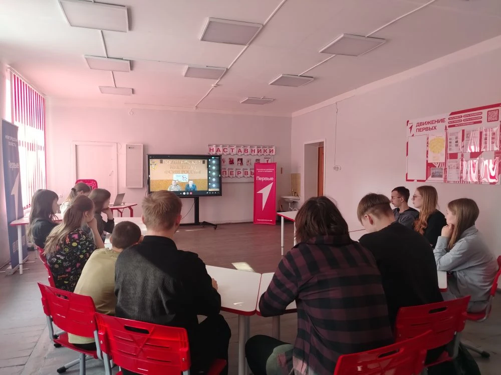 Встреча с героем: разговор о мужестве