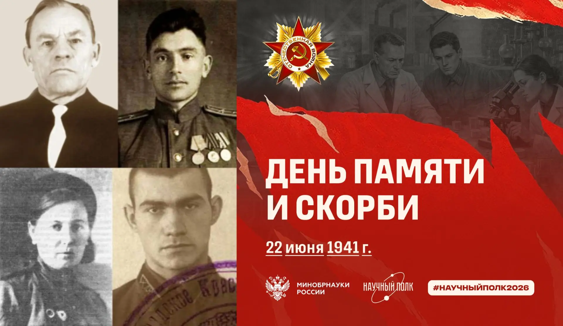 Война сразу заставила забыть обо всем мирном и сосредоточиться на необходимом, чтобы вся боевая техн