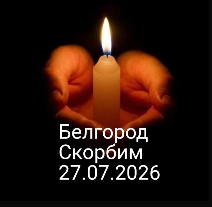 ⚡️Во время очередных ударов ВСУ один человек погиб, двое получили ранения
