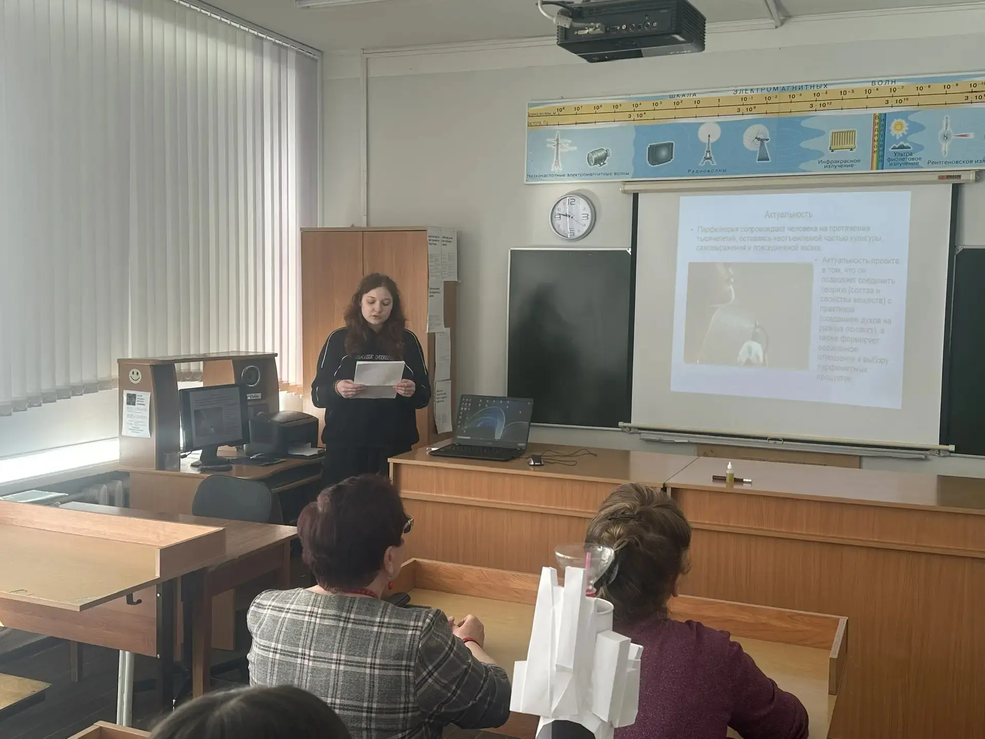 В Новолядинской школе прошла научно-практическая конференция «Путь в науку», где учащиеся 10 класса 