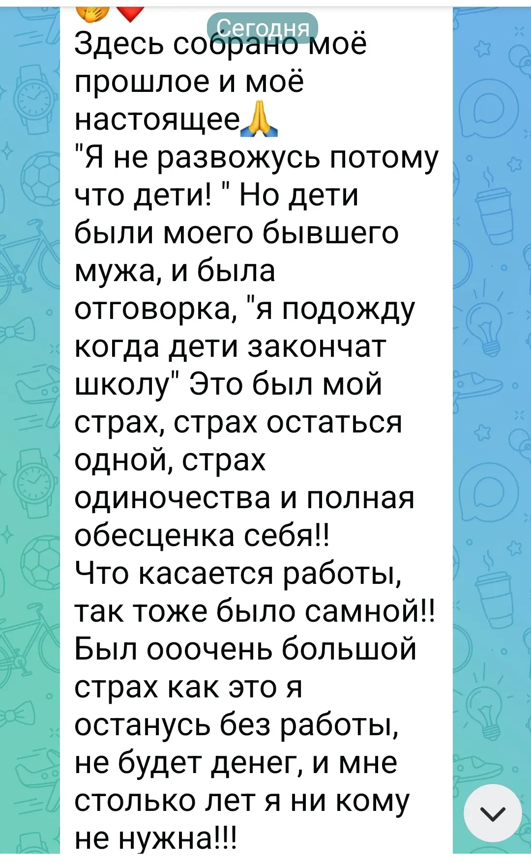 "Да ты смелая, чертяка🔥"