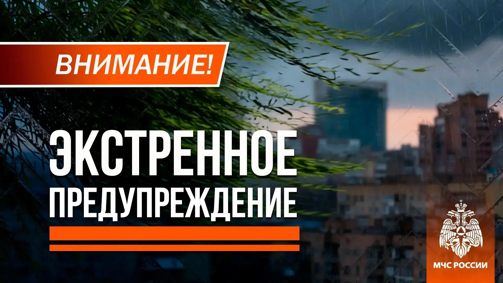 Порывы ветра до 17 м/с по акватории Азовского моря ожидаются 22 июня.
МЧС рекомендует:
внимательно п