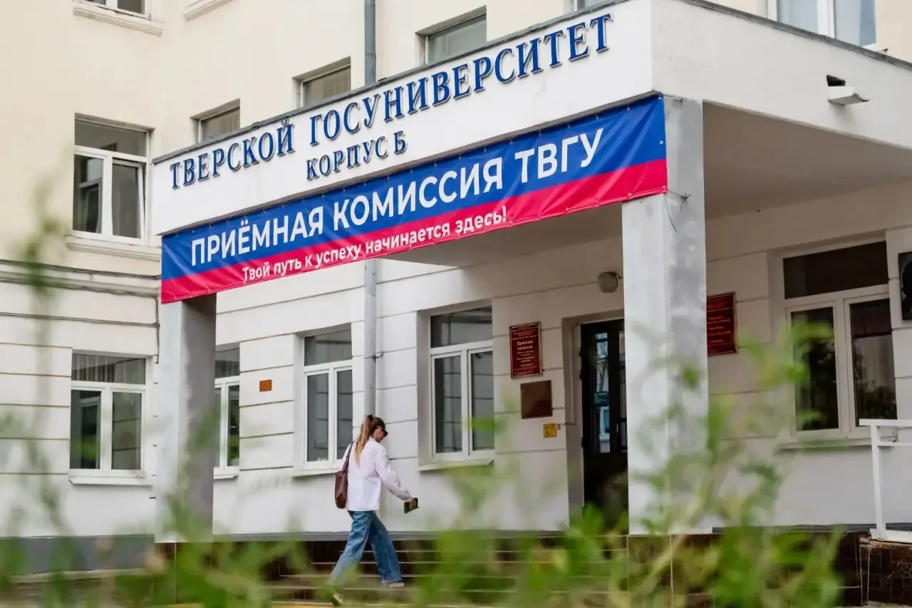⚡️ ТвГУ подвел промежуточные итоги приёмной кампании: более 6 тысяч абитуриентов и реко...
