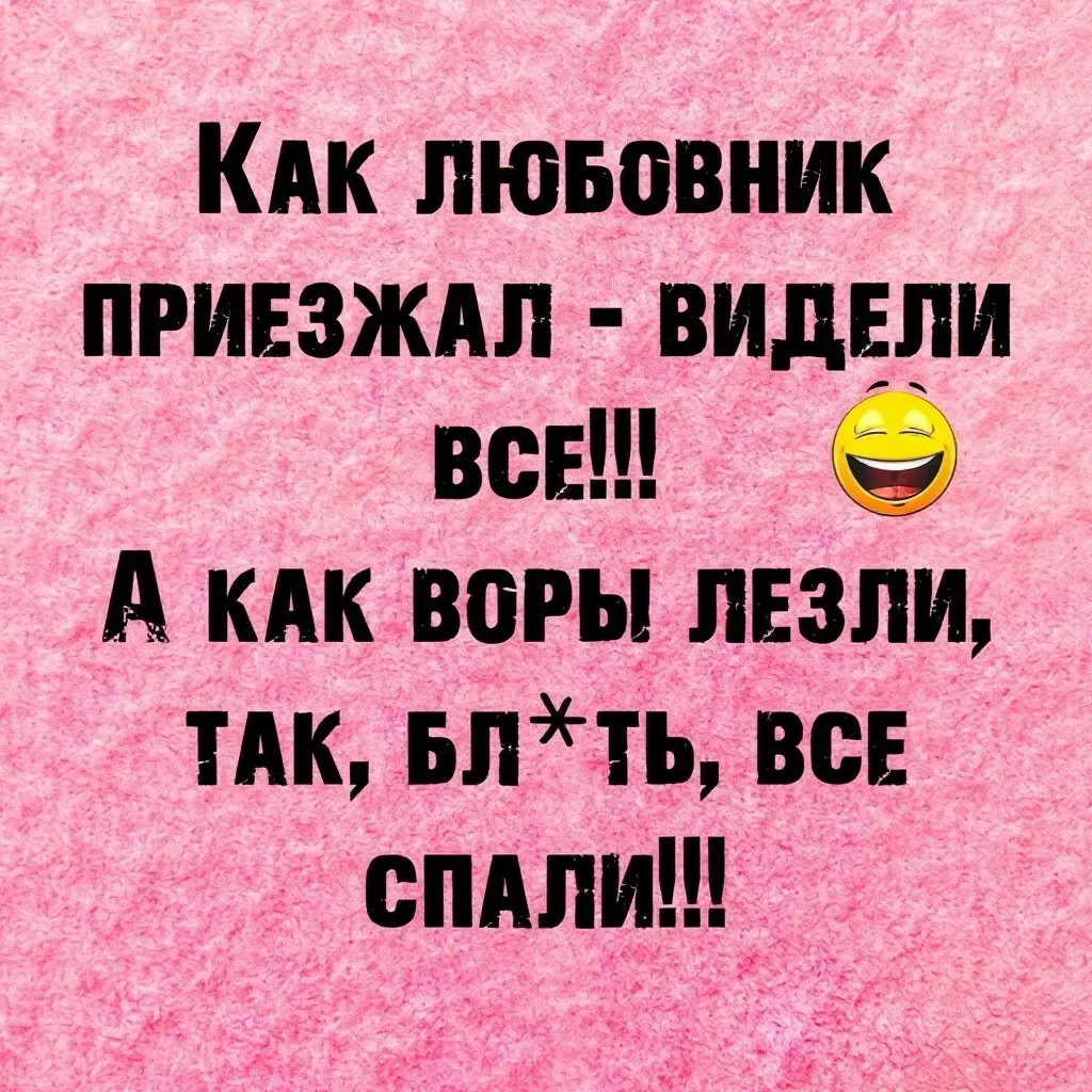 👑 Королева сарказма
🐱 Котики • Подписаться
💌 Открытки • Подписаться