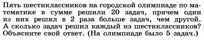 День 189-й.