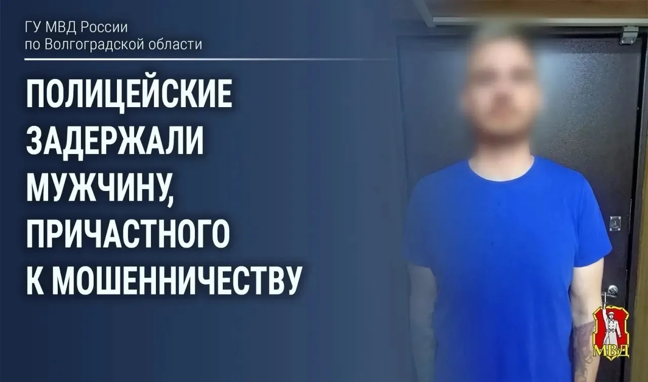 «Безопасные счета» обернулись потерей 3,5 млн рублей