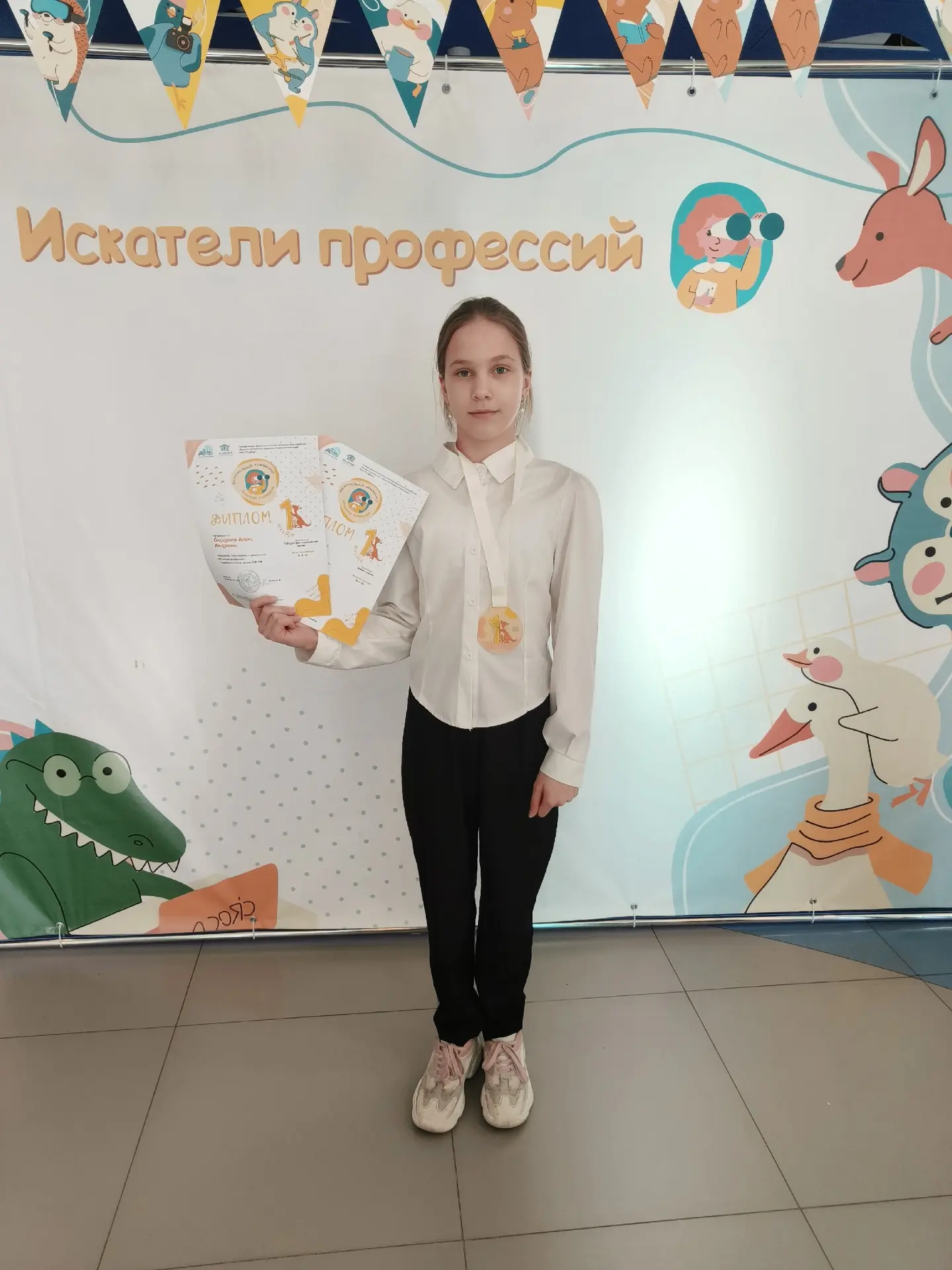 Поздравляем Сидоренок Алёну, ученицу 7г класса, победителя 1 степени  регионального чемпионата «Иска