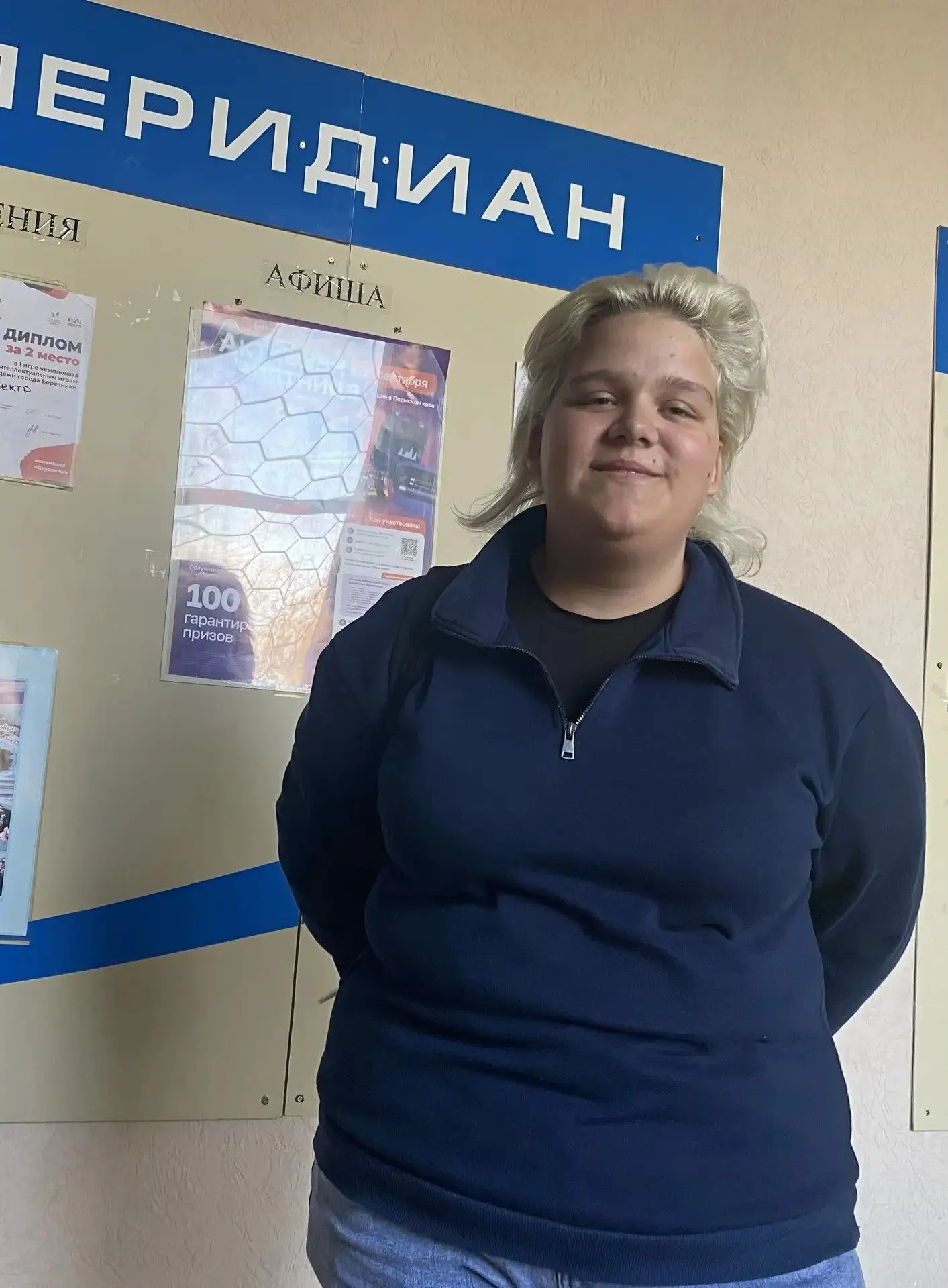 ЗНАКОМЬТЕСЬ: ПЕРВОКУРСНИК!