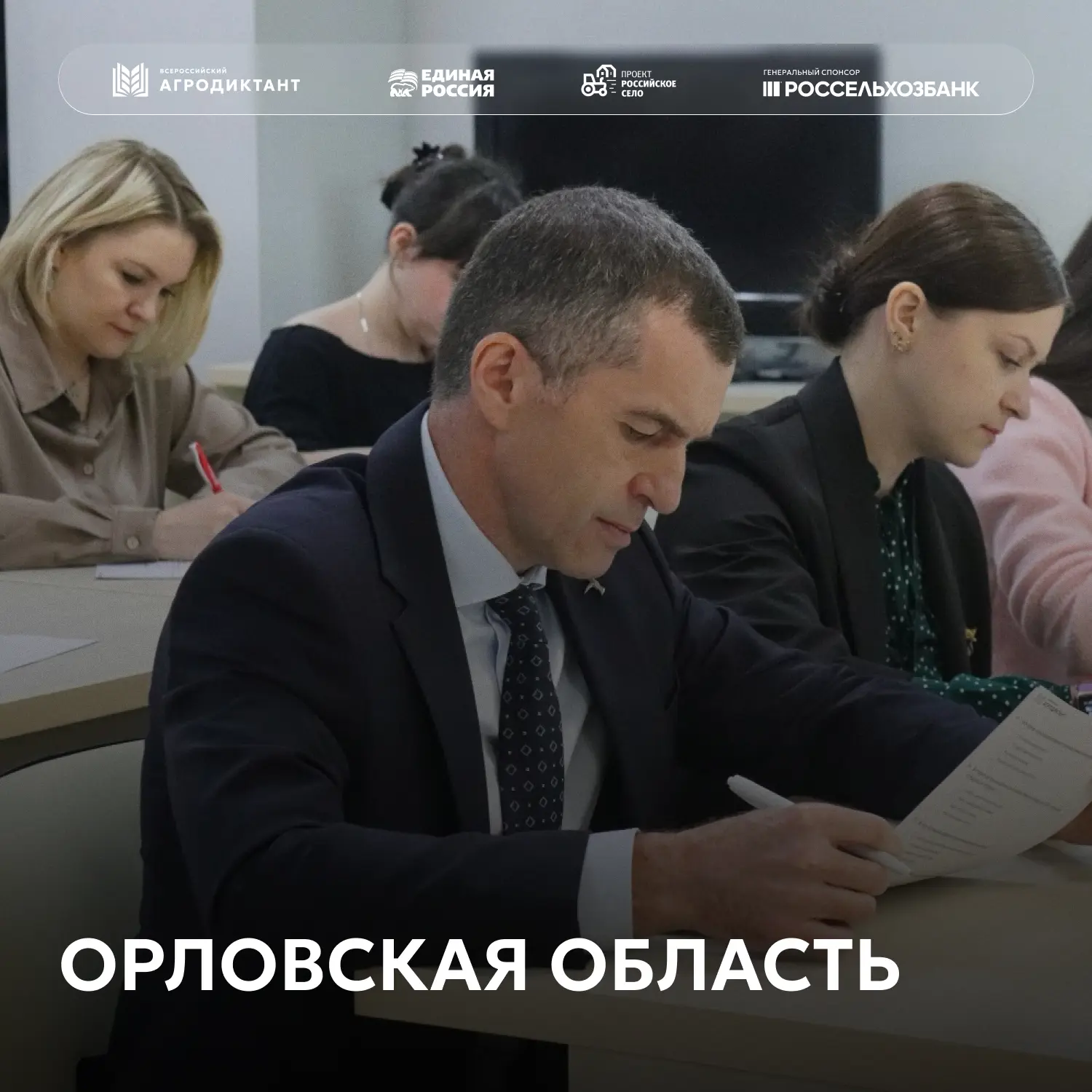 Пока мы считаем баллы и готовим результаты – показываем, как прошел Второй Всероссийски...