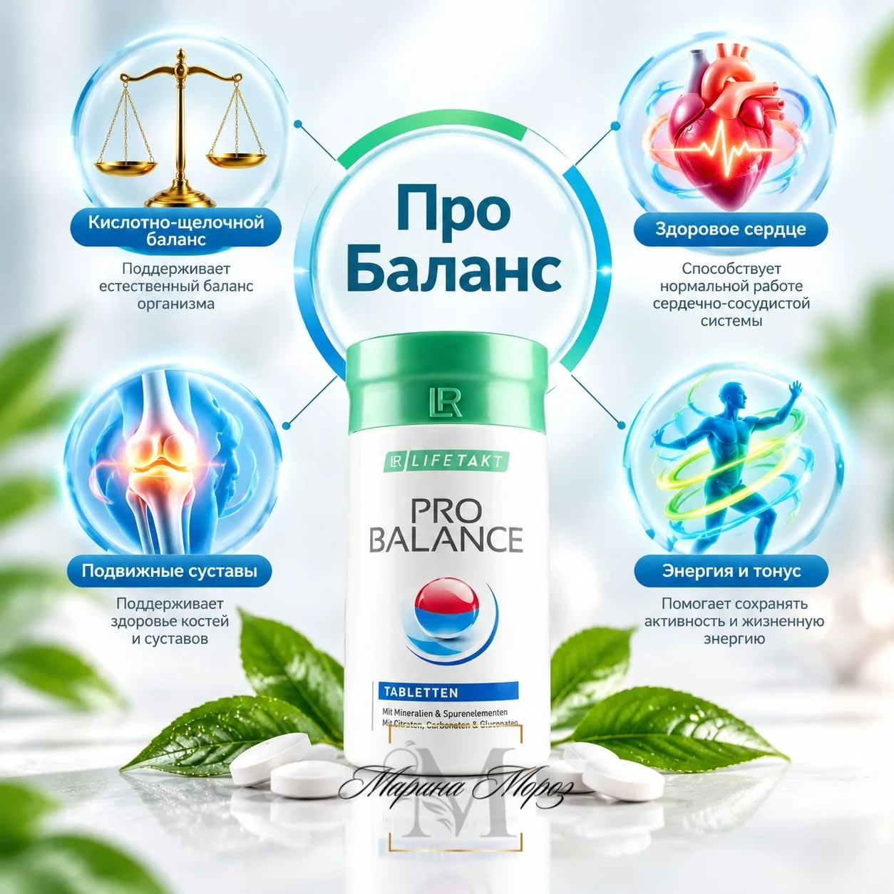 Но не только магний важен. Важна его форма.