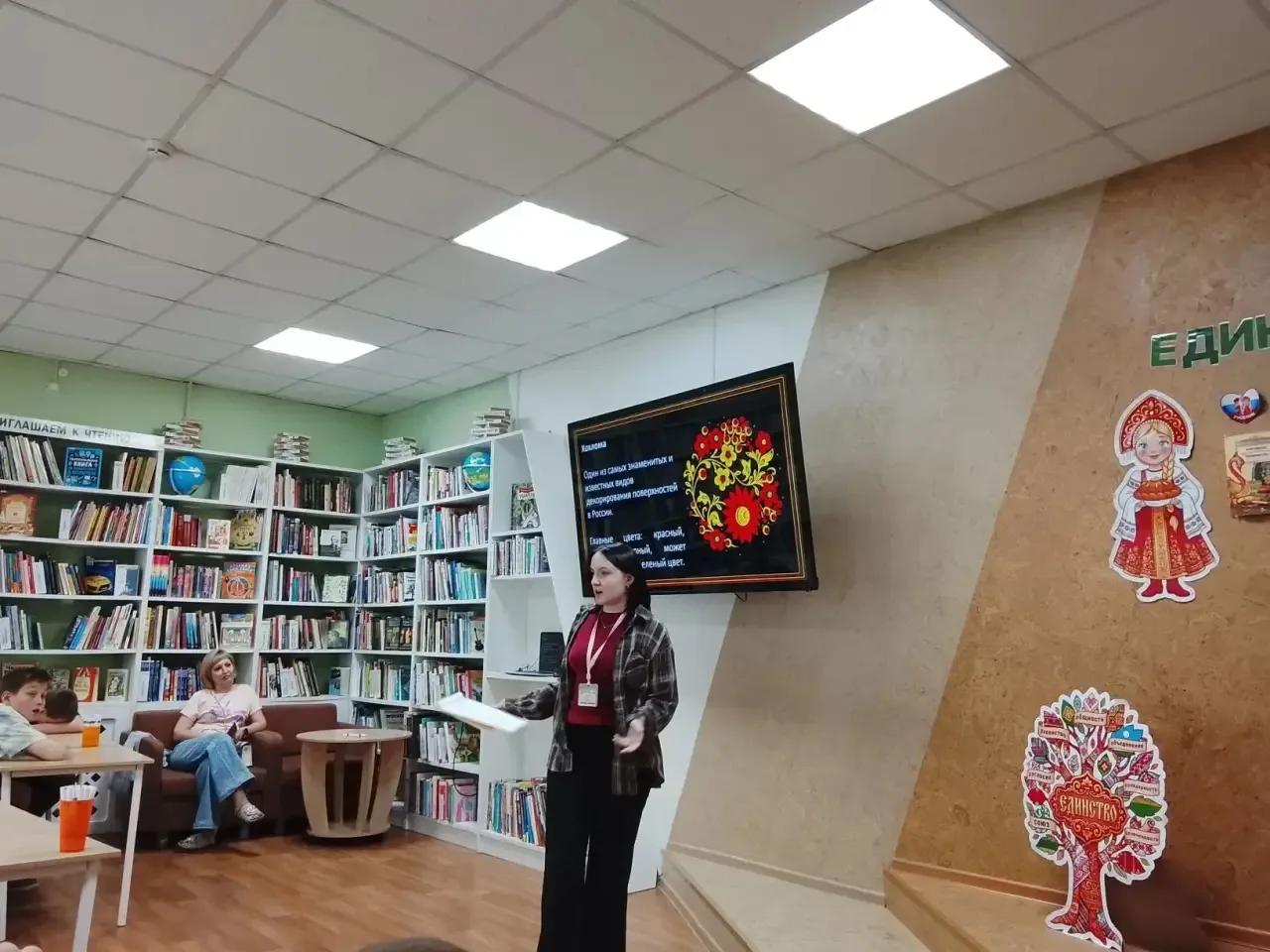 11 июня ребята из пришкольного лагеря "Детство" посетили центральную детскую библиотеку 📚