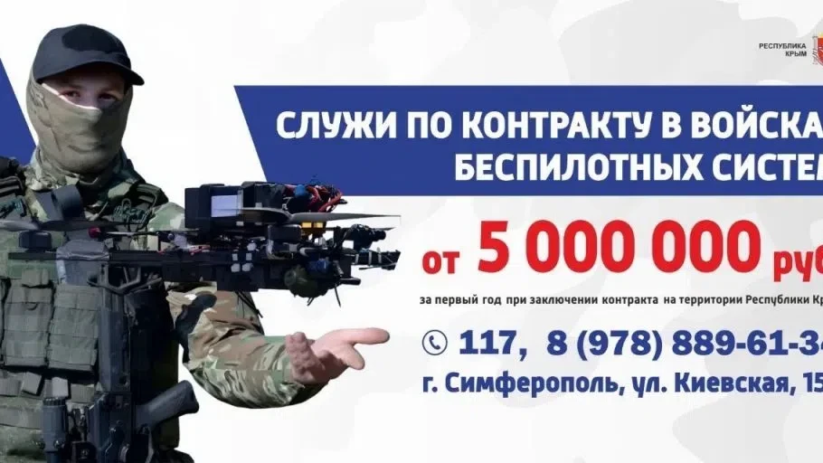 Проходит набор на военную службу по контракту в войсках беспилотных систем.