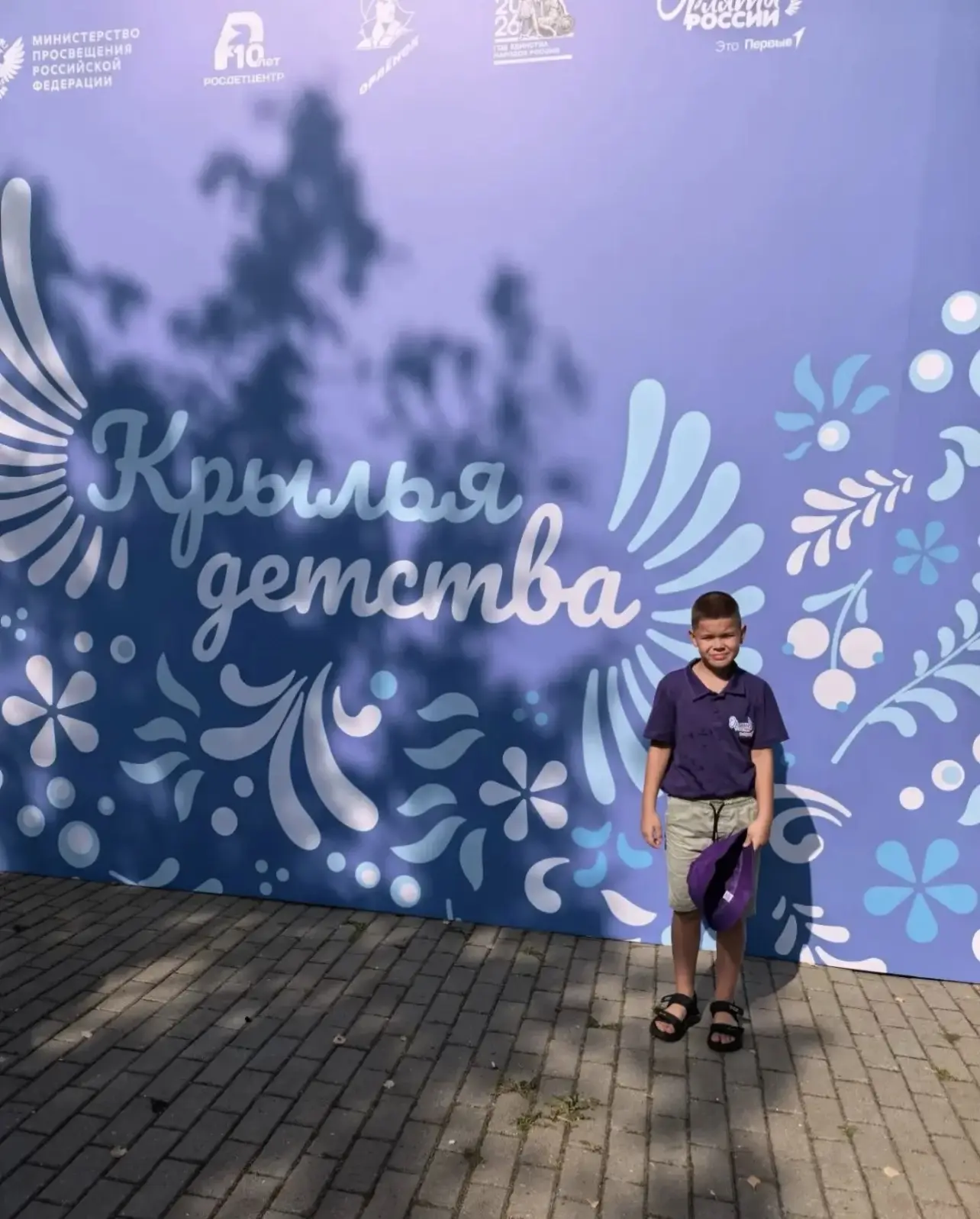 #КрыльяДетства ✨
