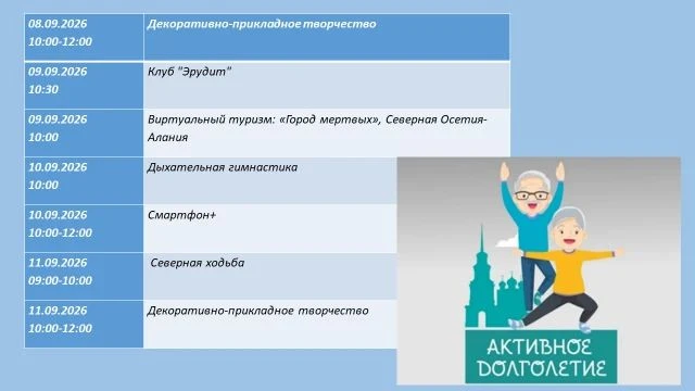 ❗️ Анонс мероприятий