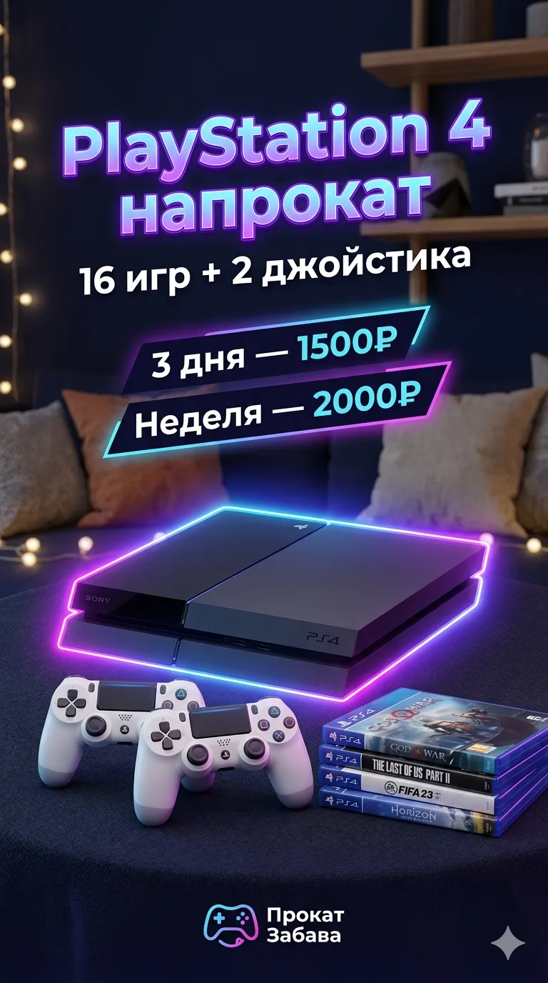 🎮 Только для наших клиентов — эксклюзивное предложение!