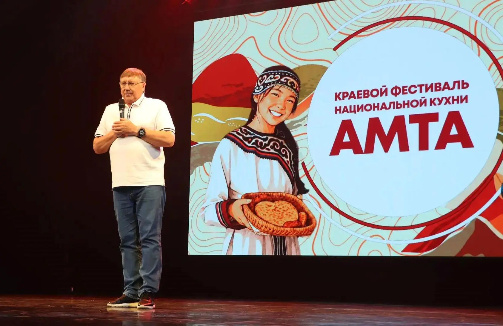 ☀️ Фестиваль «Амта»: вкус традиций и единство народов
 
Председатель комитета регионального парламен