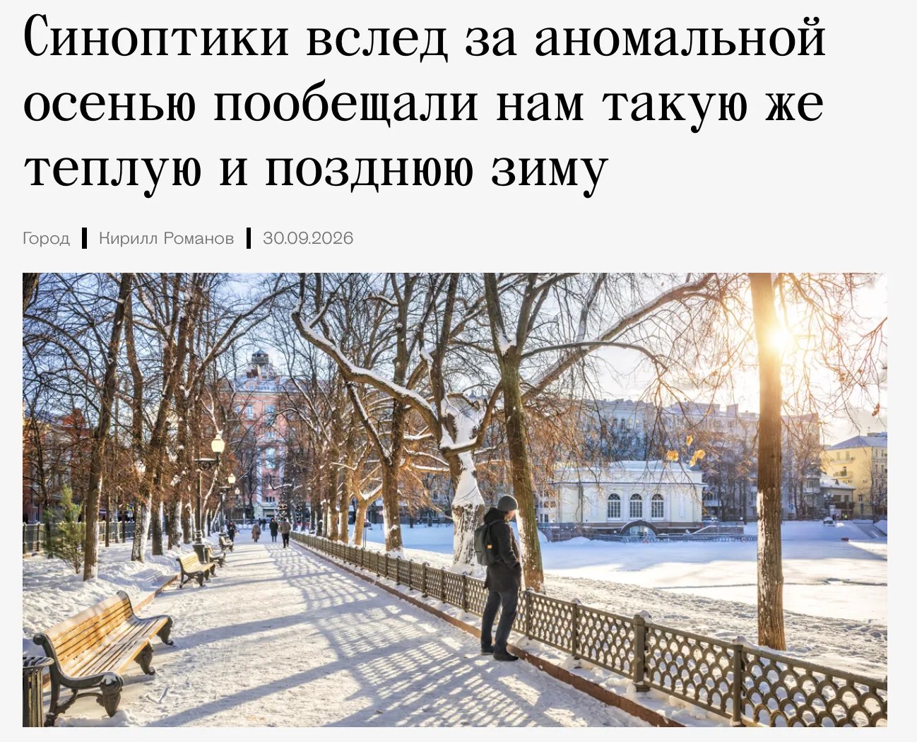 Главные фантазёры страны. Смотрим это шоу вместо «Битвы экстрасенсов».