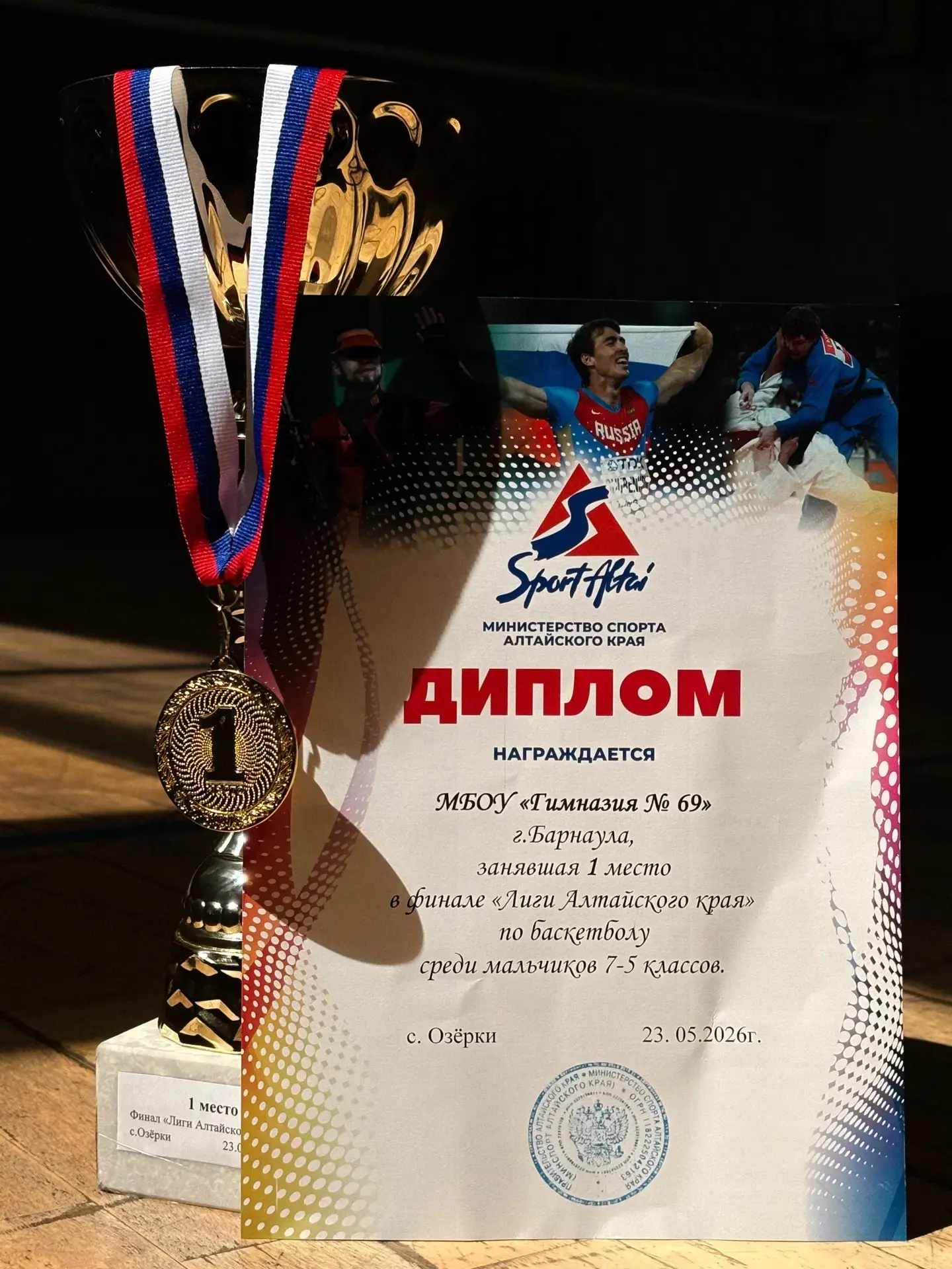 🏀 Золотой финал: как наши парни разбили «Лигу Алтайского края» прямо под звонок ⏰🏆