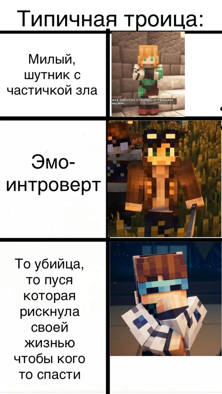 «Fan-fic»