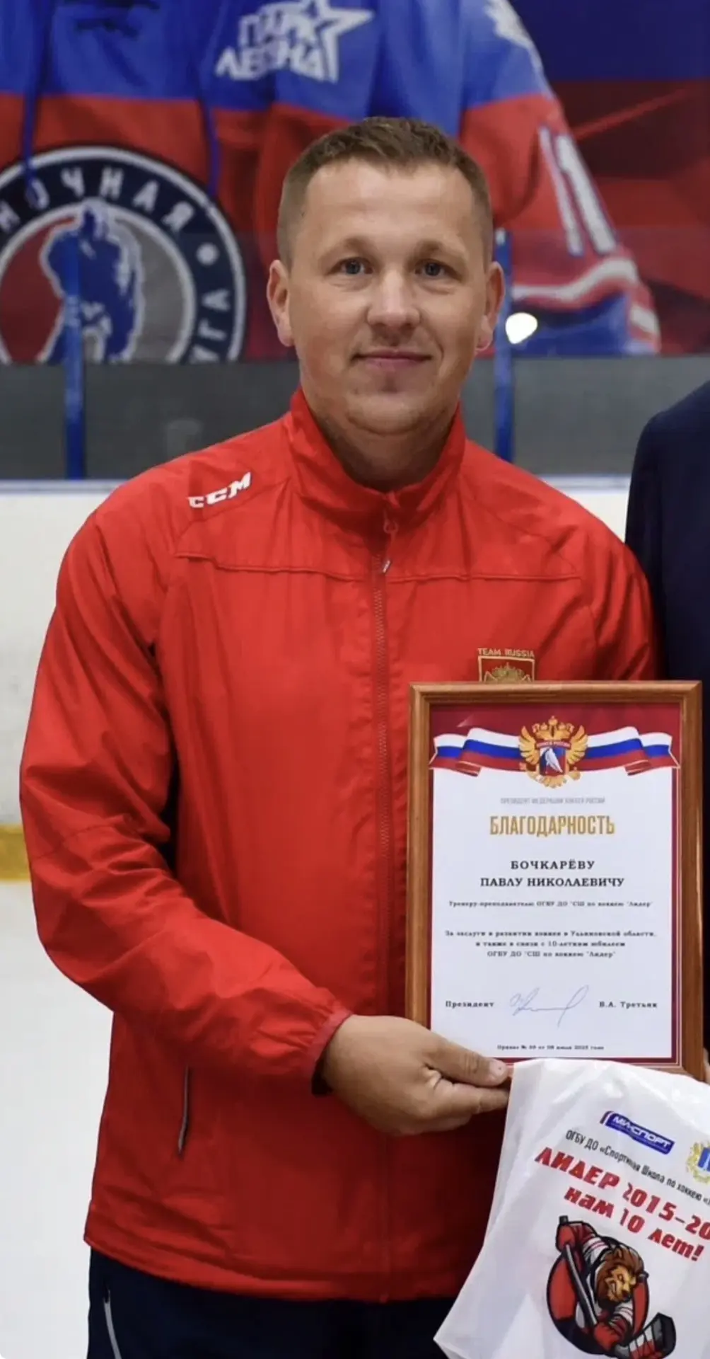22 августа день рождения празднует тренер-преподаватель Бочкарев Павел Николаевич 🎉