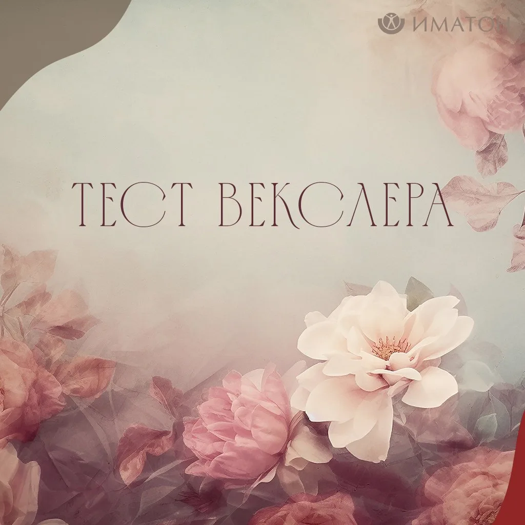 Тест Векслера – классический инструмент измерения уровня развития интеллекта у детей и ...