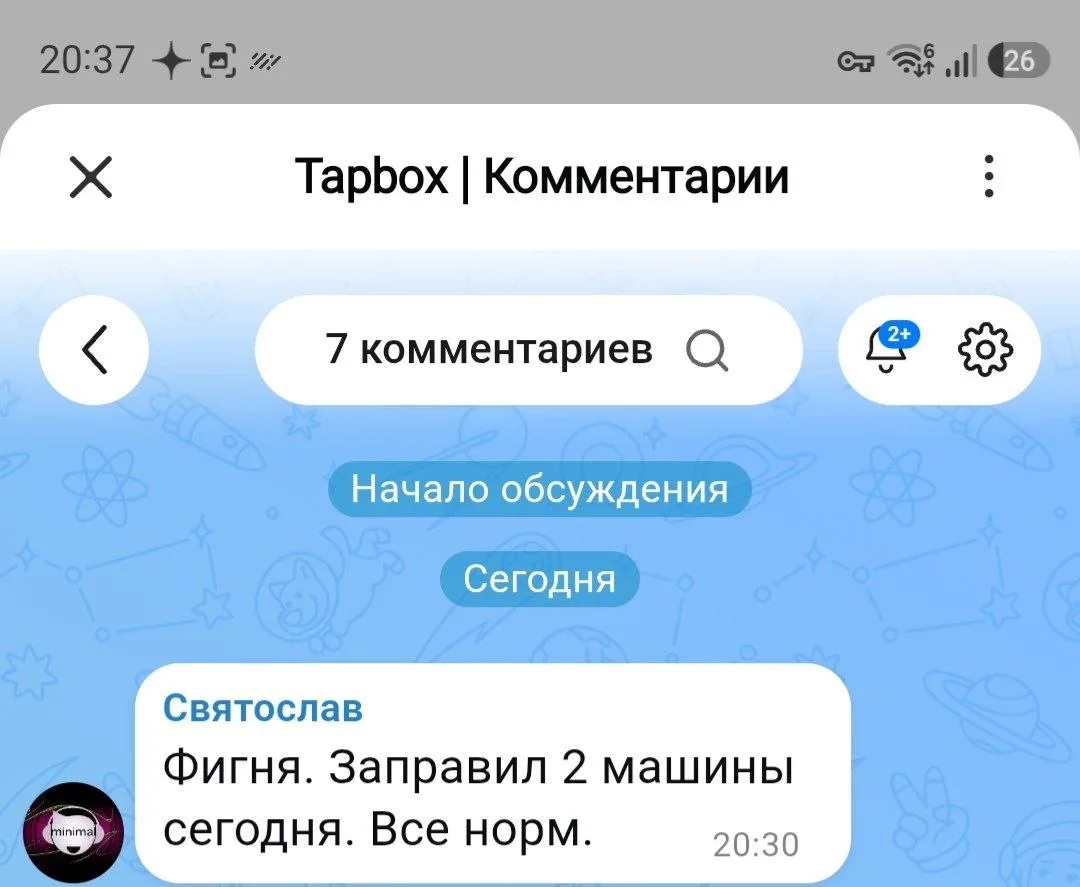 Если бы такие люди работали в МЧС, звонок туда бы выглядел так:

- Алло, да. МЧС слушает...
Что у ва