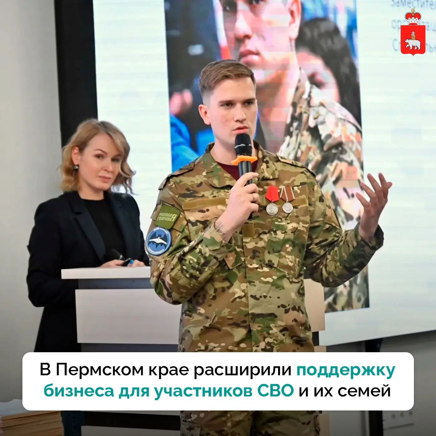 ЖК Арсенал | Красные Казармы | Пермь🏡

Финансирование для запуска и развития бизнеса 
 
С 1 июня в 