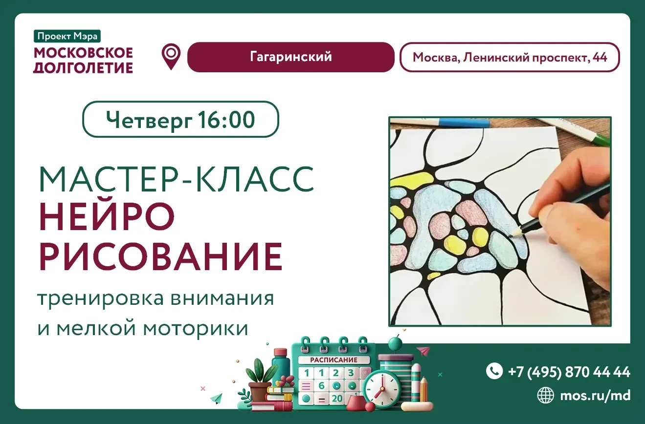 Дорогие друзья ! 📣